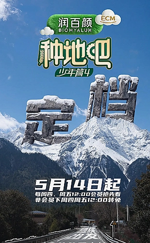 抖阳自然风景影像专题