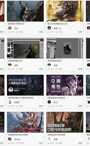 抖阳美食日常影像专题